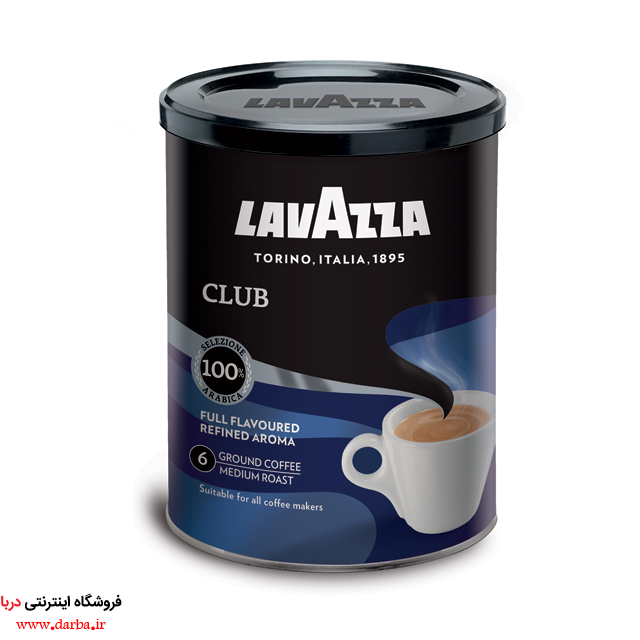 پودر قهوه قوطی لاوازا LAVAZZA سری CLUB فروشگاه دربا