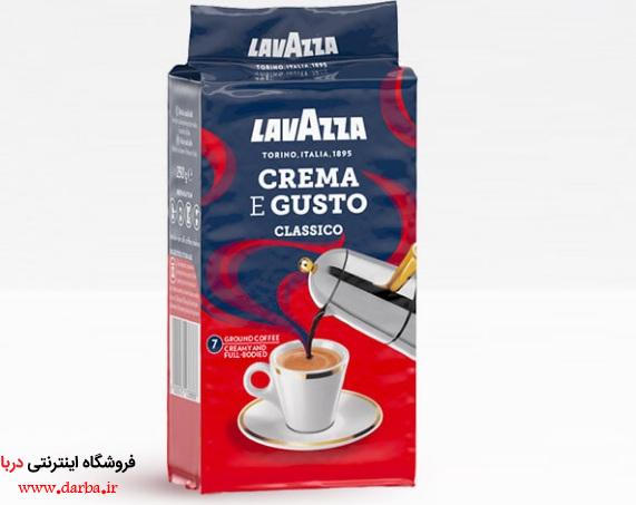پودر قهوه لاواتزا LAVAZZA سری Crema e Gusto Classico فروشگاه دربا