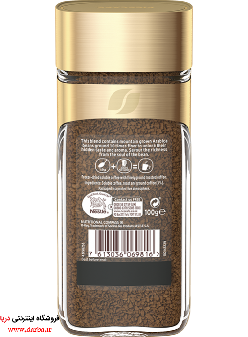 قهوه فوری NESCAFE سری GOLD 100gr فروشگاه دربا