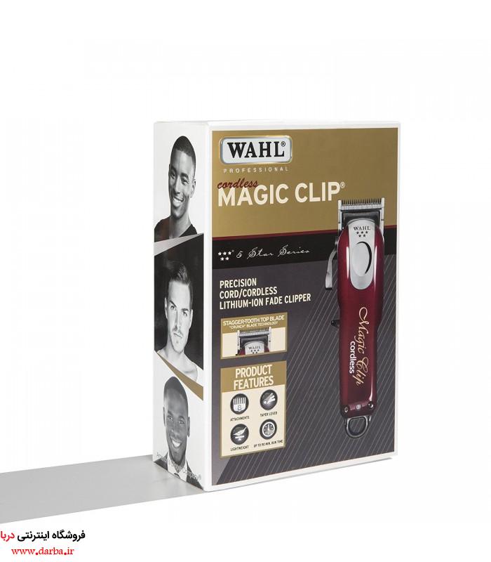 ماشین اصلاح سر و صورت مجیک کلیپ کردلس بی سیم وال مدل Wahl Magic Clip Cordless 8148 فروشگاه دربا