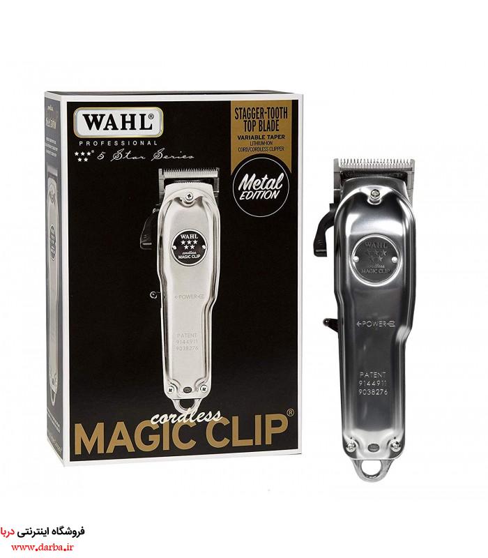 ماشین اصلاح وال مجیک کلیپ متال ادیشن Wahl 5-Star Cord/Cordless Magic Clip Metal Edition 8509 فروشگاه دربا